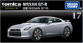 TOMICA PREMIUM 17 NISSAN GT R