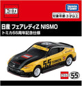 TOMICA 55TH ANNIVERSARY SPECIAL EDITION NISSAN NISMO