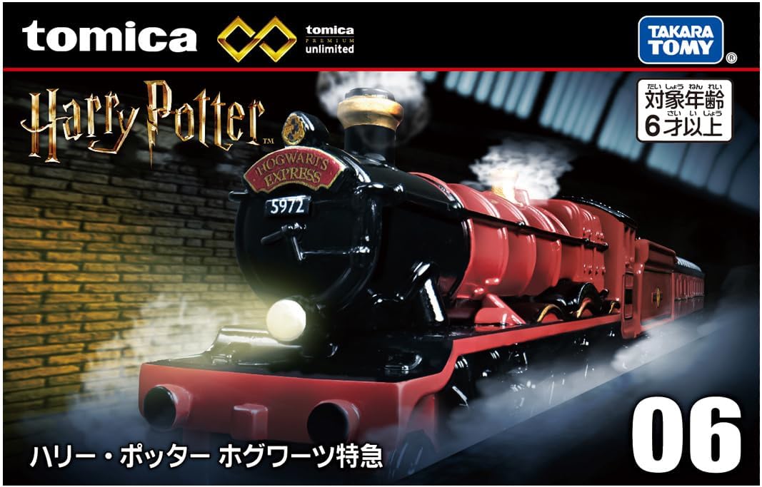 TOMICA PREMIUM UNLIMITED 06 HARRY POTTER HOGWARTS EXPRESS