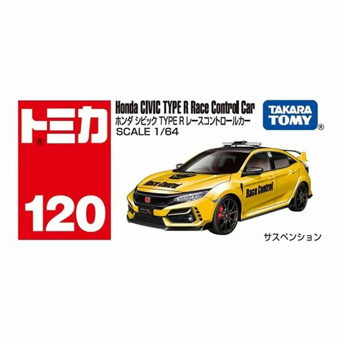 TOMICA NO 120 HONDA CIVIC TYPE R RACE CONTROL CAR