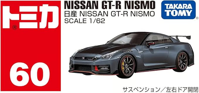 TOMICA NO 60 NISSAN GT R NISMO